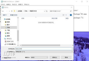 封印解除如何在win10