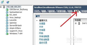 vmware虚拟化优势 vmware开启虚拟化(包含利用虚拟主机负载均衡的词条)