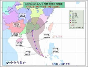 台风来了 揭西县气象局10时34分发布台风白色预警信号,需做好防御工作