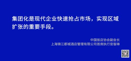 让公司集团化.成为上市公司需要具备什么样的条件?