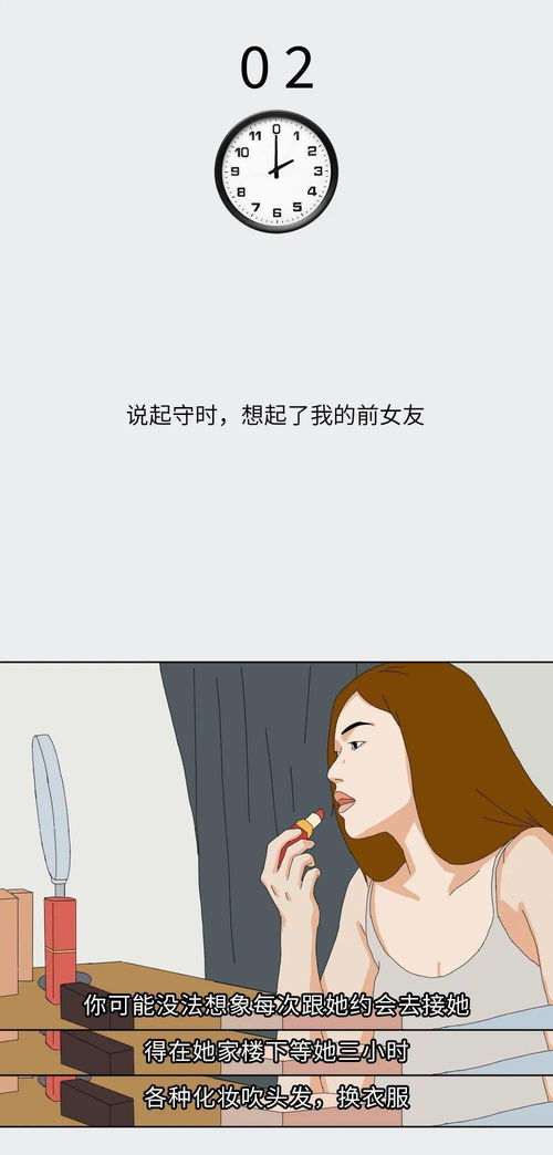 肥婆 