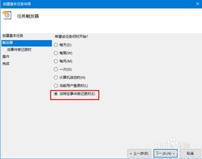 win10电脑断网重连