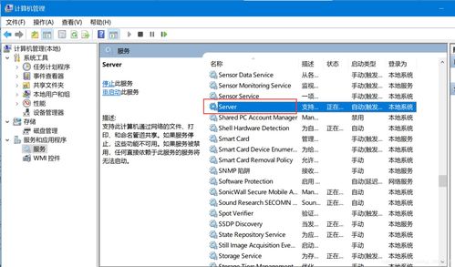 win10安装oracle11g失败