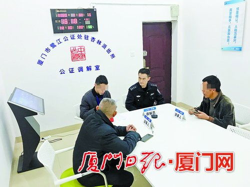 厦门长安网 警民联调 小平台解决 老大难 