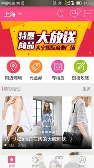 澳门摩珀斯app-体验豪华娱乐生活，从下载官方网站开始