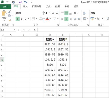 论文查重算字符还是汉字 论文查重的总字数和字符数有什么区别？