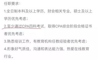 为什么有的单位总是招聘，是他们的要求高，太挑剔，还是应聘的人条件太差