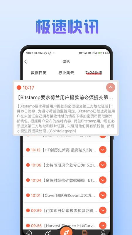 ok币官网下载