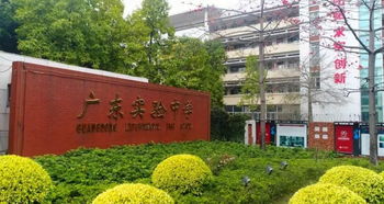 鄂州市体育艺术高中是什么样的学校学风怎么样