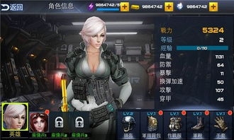 Gun War游戏下载 雷霆枪战Gun War手游v2.8.0 安卓版 腾牛安卓网 