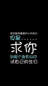 锁屏手机壁纸文字双鱼 搜狗图片搜索