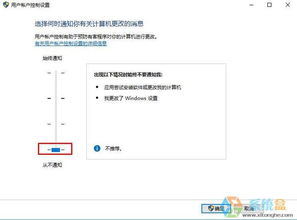 win10显示你要允许此应用