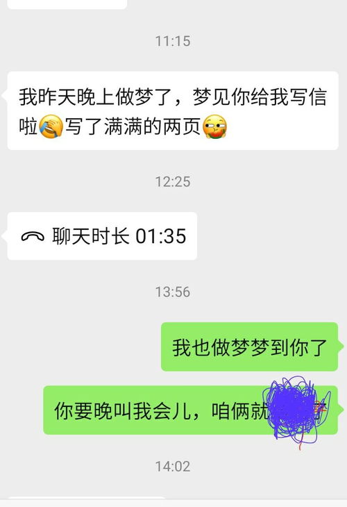 如何给女朋友写一封信