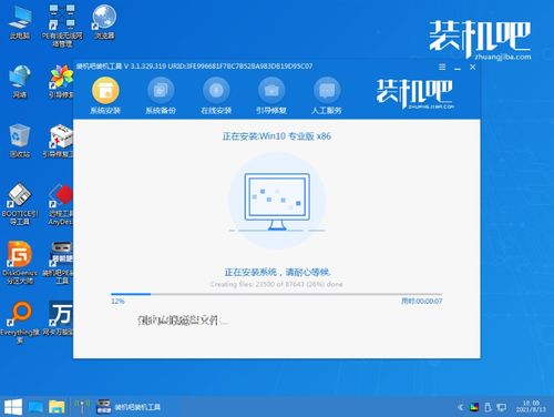 电脑安装win10系统知乎