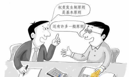 “权责发生制”是什么意思？有哪些简单的例子？