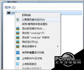 win10安装jade出现