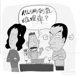 什么样的男人叫渣男