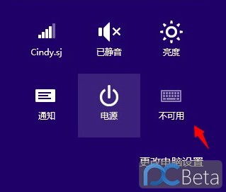 win10键盘图标显示不出来