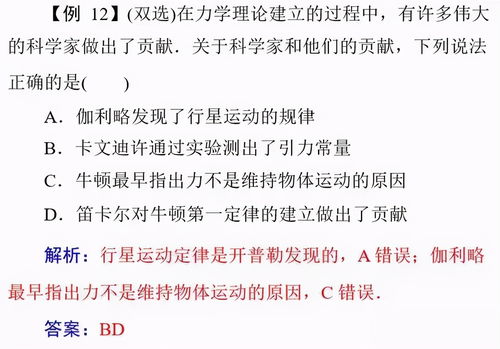 高考提分丨高考物理11类重点题型全解析 附经典例题 详解