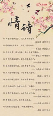 面试语言 中国诗词大会上的这些诗句,你还记得吗