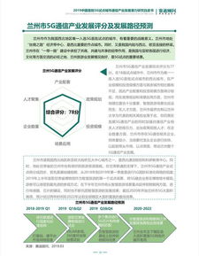 彩票刷水团队是干什么的-揭秘网络彩票业背后的秘密活动