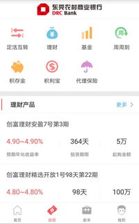 珠海农商银行股金一股什么价格