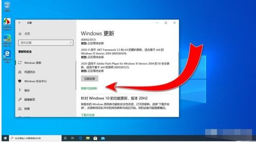 win10如何调ssd