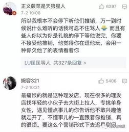 我和我朋友以前合伙开了一家理发店，然后甲想投资我们重开一家更大的。如果我们不出钱，股份该怎么占？