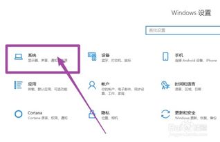 win10查看显示器属性不见了