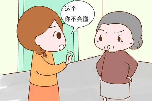 婆婆催生二胎 怎么做才最好