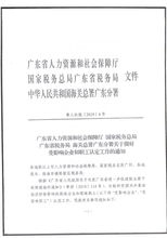 简短的员工聚餐通知范文—父亲节公司聚餐通知简短？