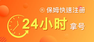 权大师 如何注册茶叶商标 茶叶商标注册流程及费用 