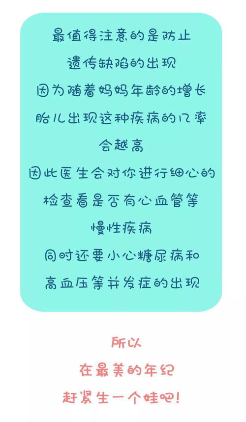 专家建议 开放三胎 二胎父母已阵亡,你还打算再生吗