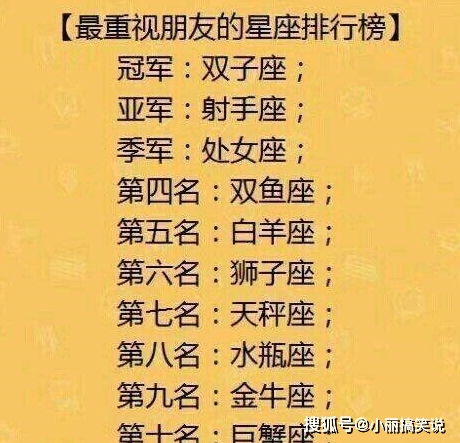 12星座坠入爱河会怎样 双子变羞涩,摩羯变得活泼,她心不在焉