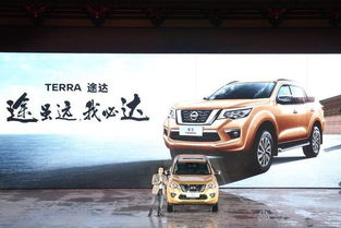 20万级全境越野 SUV TERRA 途达正式上市