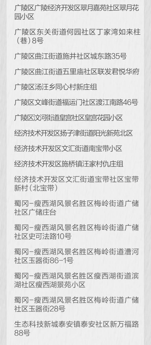 请主动上报,这两趟与贵州有关的航班正在寻人 毕节通报1人核酸检测复核结果