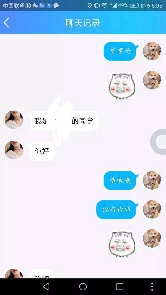 问答 那些撩别人男朋友的女人是什么心理