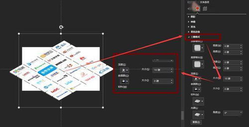 LOGO那么多,用PPT如何排版才好看