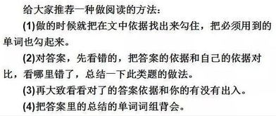 英语学霸自述 从68分到142,初中3年,拼的不是运气,而是方法 单词 