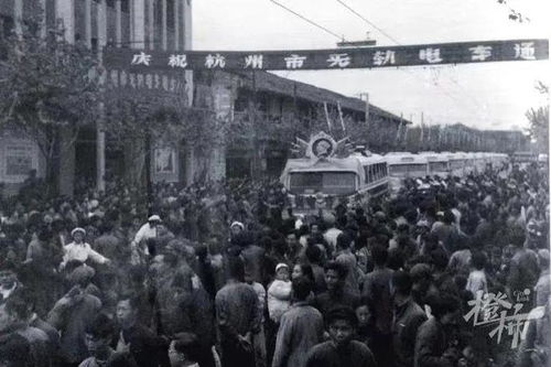 诞生于1961年,今天是它的61岁生日 早在90多年前,杭州就曾计划建设有轨电车