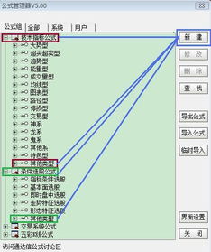 有没有办法，把软件中的假阳线（红）标为绿色的