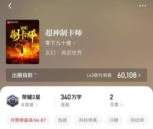 JN江南·(中国)体育官方网站_无锡这些美食制作技艺入选省级“非遗”啦～(图11)