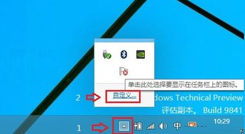 win10下qq显示在任务栏图标不见了