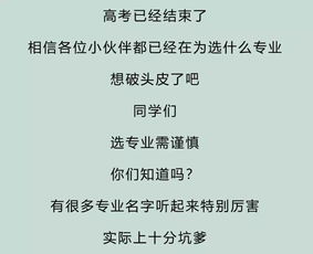 高考指南和专业目录可以不买不