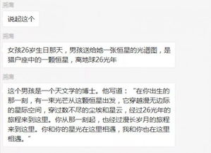 过七夕这件事,理科生其实比文科生要厉害的多