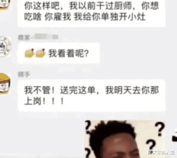 今天去男朋友家玩,看见他家的冰箱,我慌了 哈哈哈哈分了吧