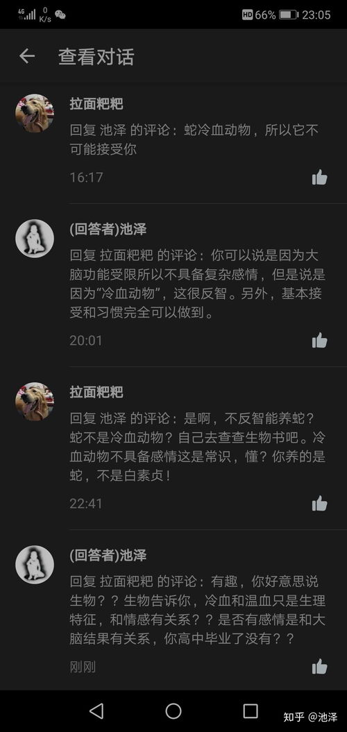 如何让宠物蛇接受和熟悉我 