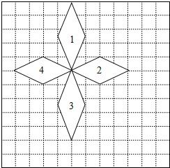 图1绕点0顺时针方向旋转 到图2 图4绕点0 时针方向旋转90 到图3 图3绕点0 时针方向旋 