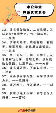 名人名言励志50字_5字名人名言有哪些？