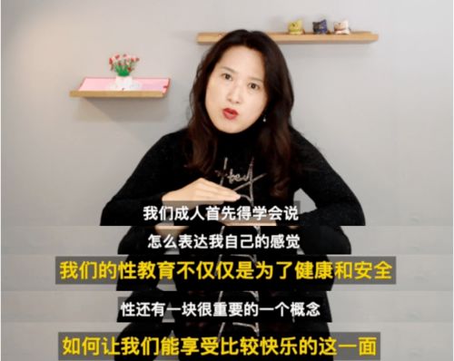 复旦美女教授爱情课爆火,揭露两性关系真相,B站吸粉百万,网友 她句句戳心 性别 普信女 普信男 